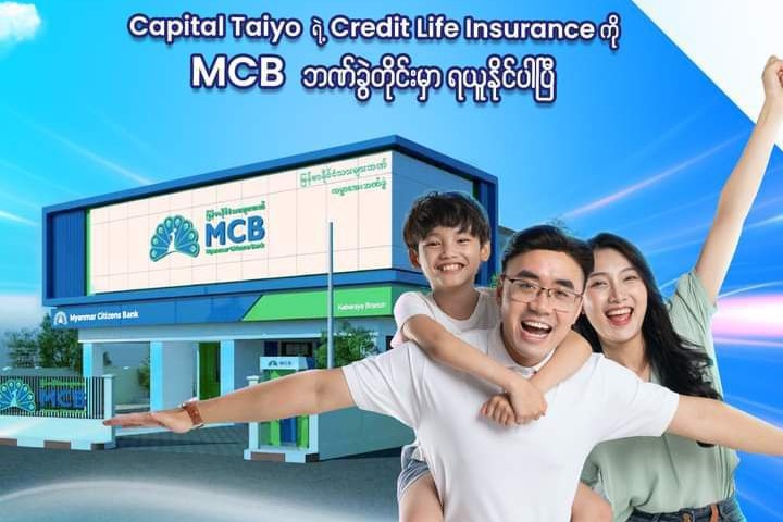 Credit Life Insurance